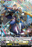 DZ-BT02 112 C 躍進の騎士 アゼンシオル