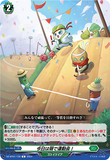 DZ-BT02 130 C 今日は畑で運動会！