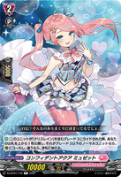 DZ-BT02 135 C コンフィデントアクア ミュゼット