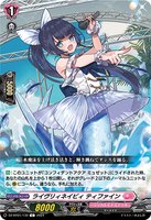DZ-BT02 139 C ライヴリィネイビィ ティファイン