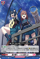 DZ-BT02 142 C 星が瞬く、こんな夜には