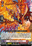 DZ-BT02 046 R フレアブロウ・ドラゴン