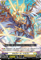 DZ-BT02 055 R サルヴァール・ドラゴン