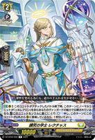DZ-BT02 056 R 講究の学士 レクチャス