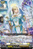 DZ-BT02 056 R 講究の学士 レクチャス