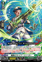 DZ-BT02 059 R 果敢のブレイブ・シューター