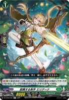 DZ-BT02 061 R 鼓舞する射手 エリアーナ