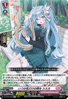 DZ-BT02 066 R いつか私だけの唄を シスカ