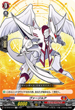 DZ-BT02 074 C ヴァージルア