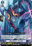 DZ-BT02 079 C ヴェイカント・ファング