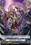 DZ-BT02 080 C ラグシャフト・ドラゴン