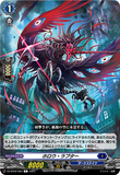 DZ-BT02 083 C ホロウ・ラプター