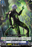 DZ-BT02 084 C マインド・ハッカー