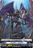 DZ-BT02 085 C キャビティ・マリジア