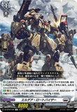 DZ-BT02 090 C エルデア・ロートバイザー