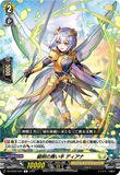 DZ-BT02 097 C 細剣の舞い手 ディアナ
