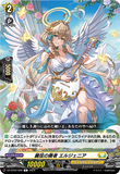 DZ-BT02 098 C 麗弦の奏者 エルジェニア