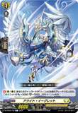 DZ-BT02 100 C アライト・イーグレット