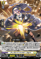 DZ-BT02 102 C ディヴァインシスター そるべ