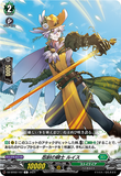 DZ-BT02 107 C 忍耐の騎士 ルイス