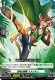 DZ-BT02 108 C 双角の脚撃 スタッギン
