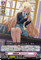 DZ-BT02 114 C 清麗金縷 エルスベット