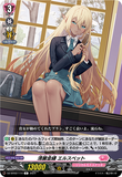 DZ-BT02 114 C 清麗金縷 エルスベット