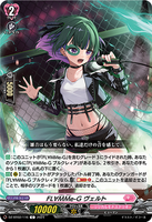 DZ-BT02 116 C FL∀MMe-G ヴェルト