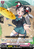 DZ-BT02 117 C スマートキャッチ オイビィ