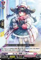 DZ-BT02 120 C もこもこ防寒 レッキー