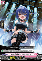 DZ-BT02 121 C FL∀MMe-G ブルクレィア