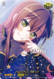 DZ-BT02 EX02S EX Poppin'Party 花園 たえ