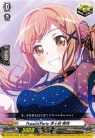 DZ-BT02 EX05 EX Poppin'Party 市ヶ谷 有咲