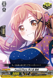 DZ-BT02 EX05 EX Poppin'Party 市ヶ谷 有咲
