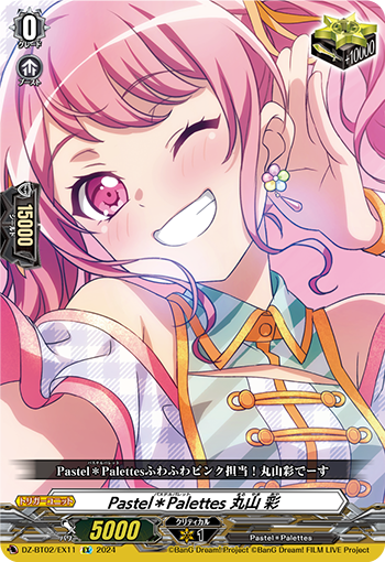 DZ-BT02 EX11 EX Pastel＊Palettes 丸山 彩