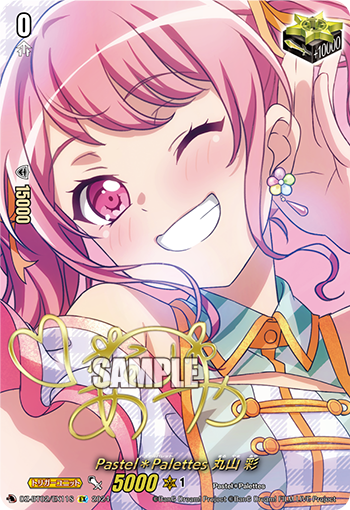 DZ-BT02 EX11S EX Pastel＊Palettes 丸山 彩