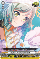 DZ-BT02 EX12 EX Pastel＊Palettes 氷川 日菜