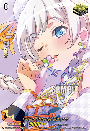 DZ-BT02 EX15S EX Pastel＊Palettes 若宮 イヴ