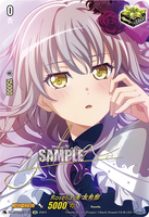 DZ-BT02 EX16S EX Roselia 湊 友希那