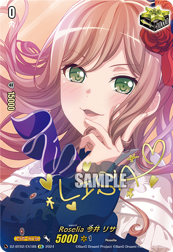DZ-BT02 EX18S EX Roselia 今井 リサ
