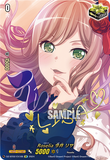 DZ-BT02 EX18S EX Roselia 今井 リサ