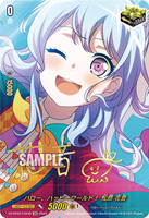 DZ-BT02 EX24S EX ハロー、ハッピーワールド！ 松原 花音