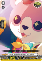DZ-BT02 EX25 EX ハロー、ハッピーワールド！ ミッシェル
