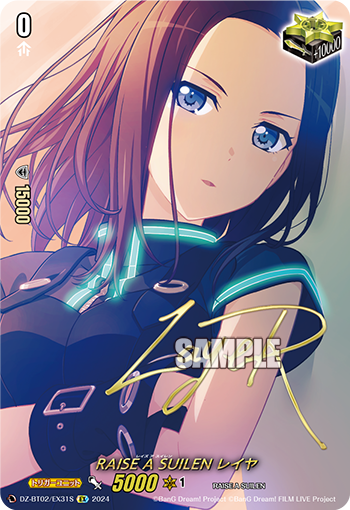 DZ-BT02 EX31S EX RAISE A SUILEN レイヤ