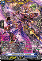 DZ-BT02 FFR05 FFR スチームレイダー ザムーグ