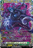 DZ-BT02 FFR13 FFR 禁忌の運命者 ゾルガ・ネイダール
