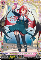 DZ-BT02 FFR18 FFR 今日の自撮り♡ フレイディース