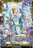 DZ-BT02 FR30 FR 講究の学士 レクチャス
