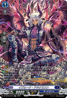 DZ-BT02 SR14 SR イヴォーク・アルケミスト