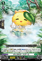 DZ-BT03 082 R ホッカホカ・ユズーユ